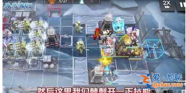 名稱: 明日方舟RS？