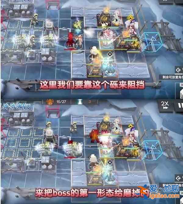 名稱: 明日方舟RS？