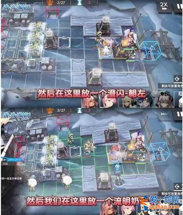 名稱: 明日方舟RS？
