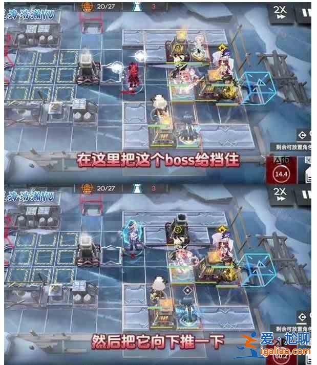 名稱: 明日方舟RS？