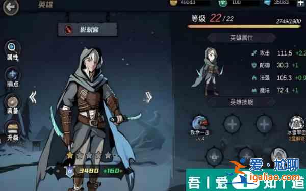 凜冬部落新手第六章速通陣容怎么搭配  陣容搭配技巧？