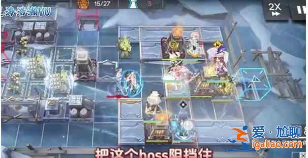名稱: 明日方舟RS？