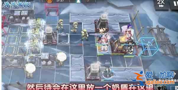 名稱: 明日方舟RS？
