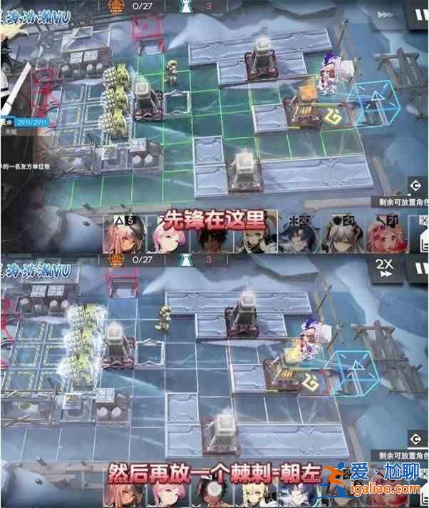 名稱: 明日方舟RS？