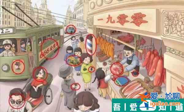 漢字六六六1900大都會怎么過 漢字六六六1900大都會通關攻略？