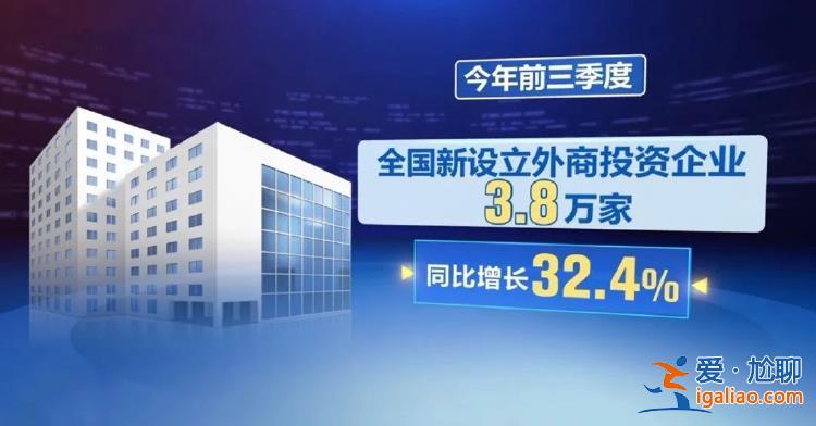 事實(shí)不容抹黑！《反間諜法》“破壞營(yíng)商環(huán)境”的四大謬誤？