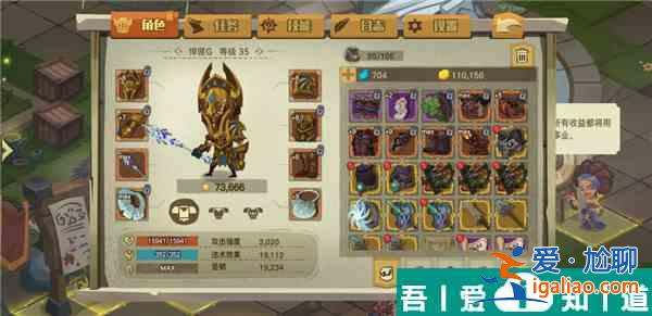 貪婪洞窟2怎么獲得探險證  貪婪洞窟2獲得探險證方法？