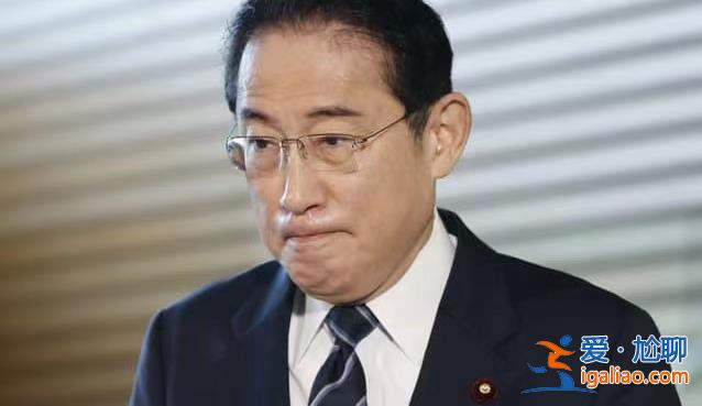 自民黨丑聞纏身 岸田文雄決定辭任“岸田派”會長以保持距離？