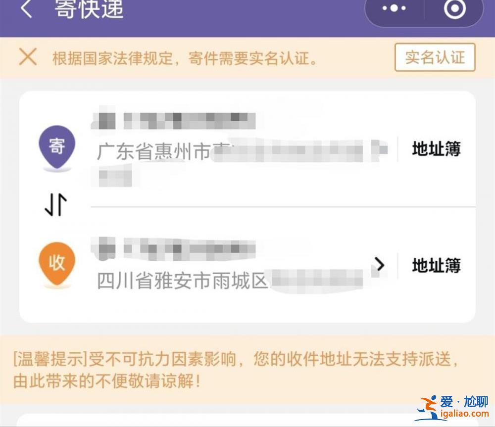 罰款重企業(yè)虧損覺得生存困難？