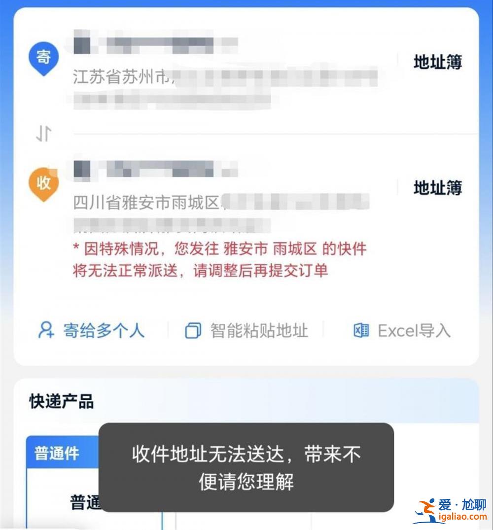 罰款重企業(yè)虧損覺得生存困難？