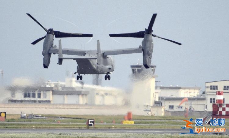 美軍要求暫時停飛V-22“魚鷹”運輸機？