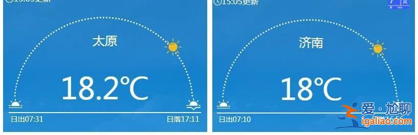 多地累計(jì)降溫超20℃！俯沖式氣溫暴跌即將開(kāi)啟 大范圍雨雪也將鋪展開(kāi)？