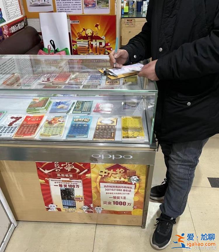 投注點生意變好 其中一店主后悔沒跟？