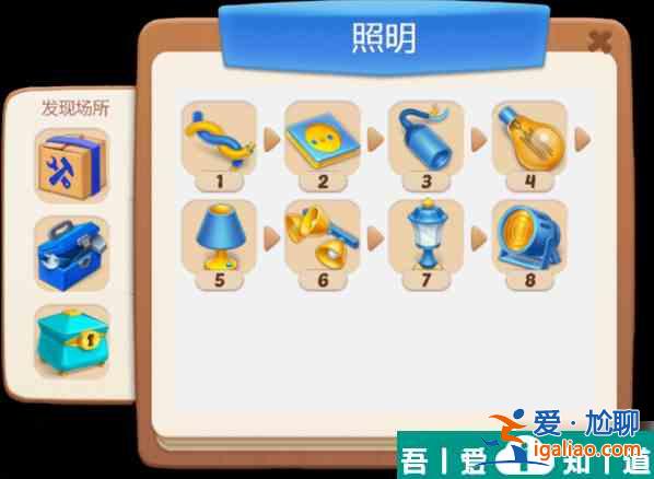 歡樂消除開心假日攻略怎么獲得寶箱 工具箱使用攻略？
