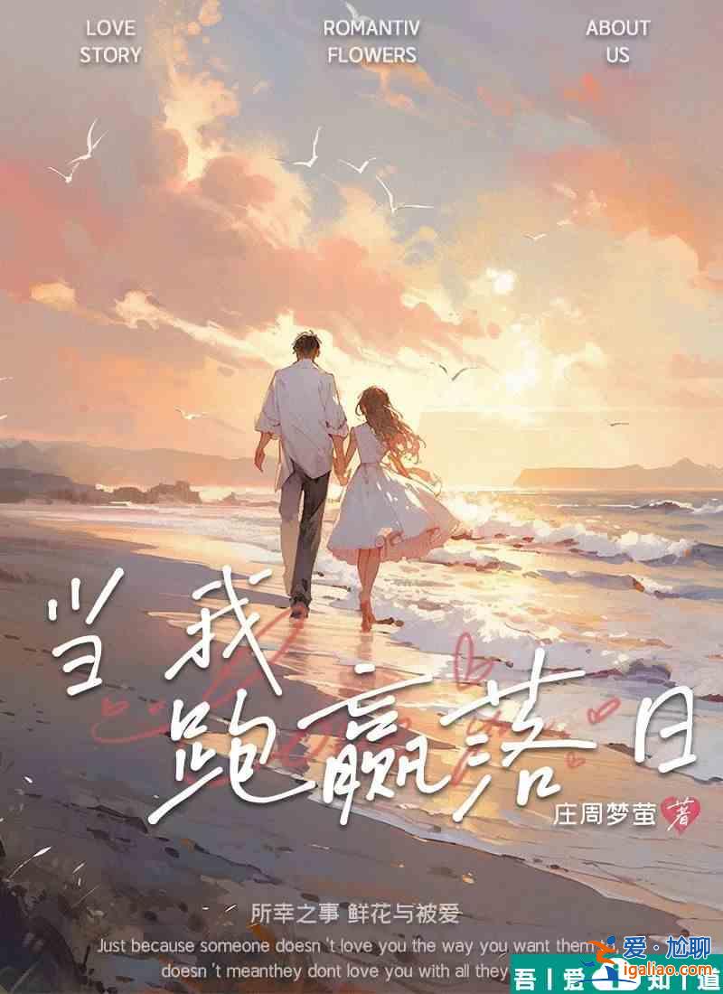 百變大偵探當(dāng)我跑贏落日答案是什么 百變大偵探當(dāng)我跑贏落日答案一覽？