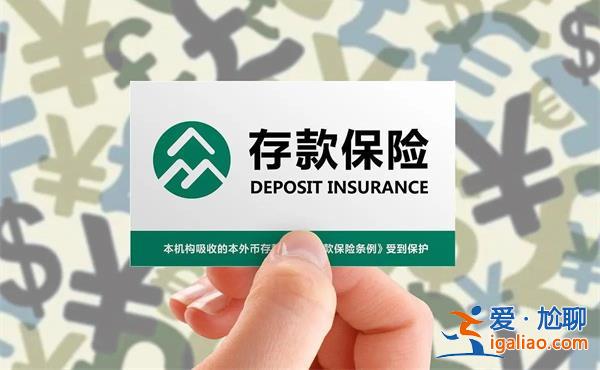 銀行為什么越來越“嫌棄”長期存款，銀行利潤空間小[長期存款]？