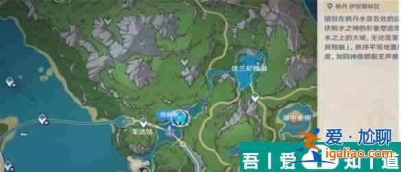 原神魔劍柯魯日成就怎么完成 原神魔劍柯魯日成就完成攻略？