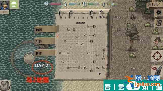 迷你dayz怎么快速找到地堡 迷你dayz找到地堡攻略？