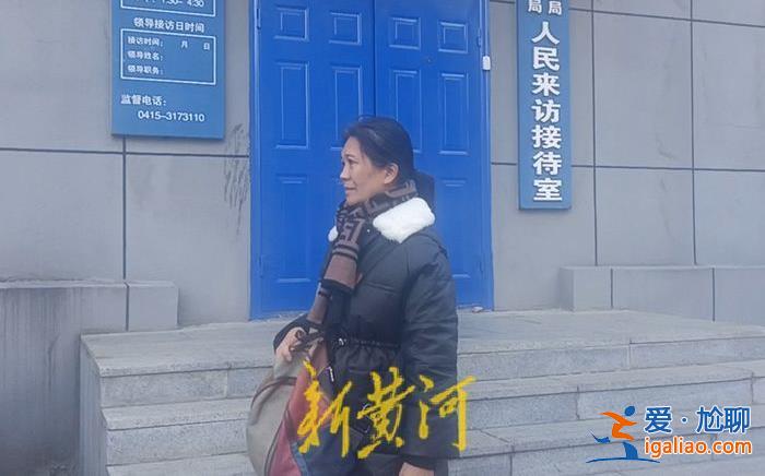 遼寧一鎖匠協(xié)助警察開鎖遭遇爆炸身亡 妻子維權(quán)三年未獲任何賠償？