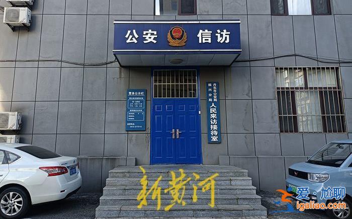 遼寧一鎖匠協(xié)助警察開鎖遭遇爆炸身亡 妻子維權(quán)三年未獲任何賠償？