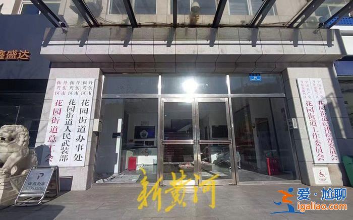 遼寧一鎖匠協(xié)助警察開鎖遭遇爆炸身亡 妻子維權(quán)三年未獲任何賠償？