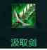金鏟鏟之戰(zhàn)s10凱隱出裝推薦一覽 具體介紹？