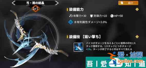 白夜極光裝怎么備強(qiáng)化升級  白夜極光裝備強(qiáng)化升級攻略？