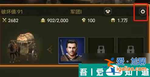 泰拉貝爾如何駐扎英雄 切換上陣英雄的方法？