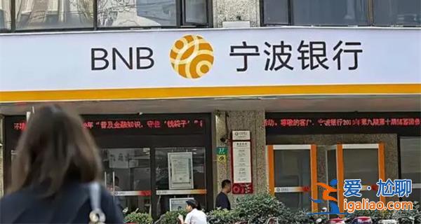 銀行賬戶突然多了1000萬元[1000萬元]？