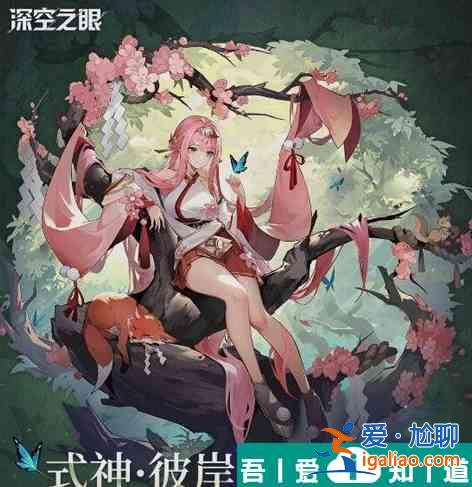 深空之眼伊邪那美專屬鑰從怎么樣 強度介紹一覽？
