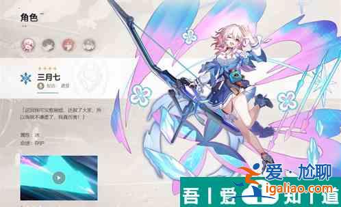 崩壞星穹鐵道如何實名認(rèn)證 崩壞星穹鐵道實名規(guī)則介紹？