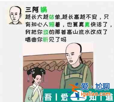漢字大樂斗嬛嬛錯別字怎么過 漢字大樂斗嬛嬛錯別字通關(guān)攻略？