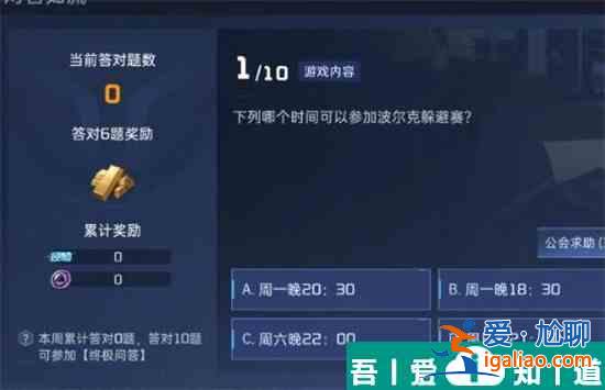 星球重啟金條怎么獲取的 星球重啟金條獲取方式？