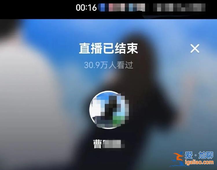 因租房糾紛被懸賞 澄清職業(yè)傳言？
