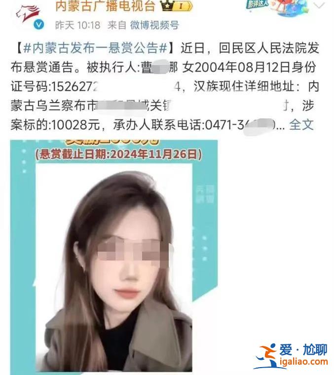 因租房糾紛被懸賞 澄清職業(yè)傳言？