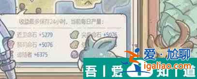 最強(qiáng)蝸牛烏鴉刺身怎么獲取 最強(qiáng)蝸牛烏鴉刺身獲取方法？