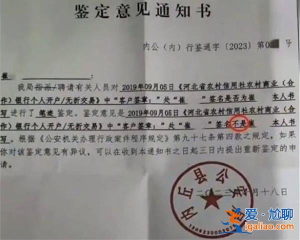 女子遭到冒名頂替辦銀行卡，農(nóng)信社回應辦卡流程正規(guī)[卡流程正規(guī)]？