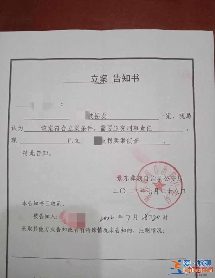云南普洱3歲“奧特曼男孩”遇害案開庭 嫌犯疑因兒子坐牢向受害者泄憤？