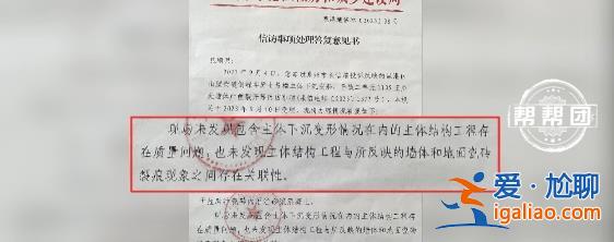 怎能安心入??？