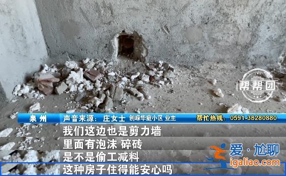 怎能安心入??？