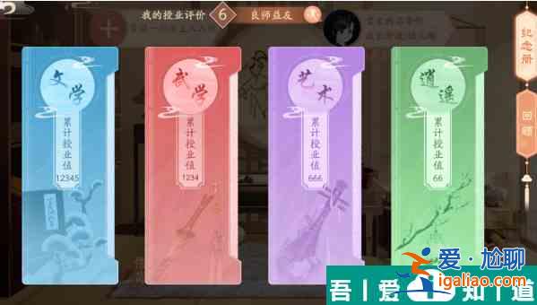 新笑傲江湖怎么養(yǎng)到女寶寶 新笑傲江湖孩子養(yǎng)成攻略？