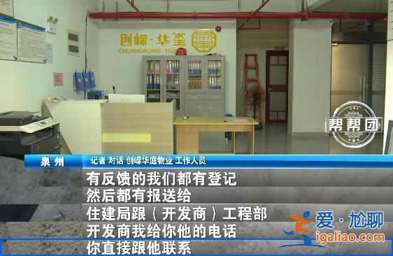 怎能安心入??？