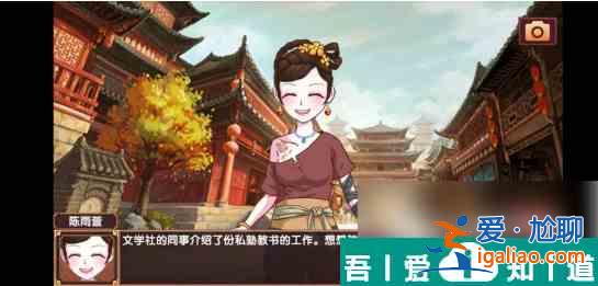 皇后成長計(jì)劃2怎么加口才 皇后成長計(jì)劃2加口才方法？