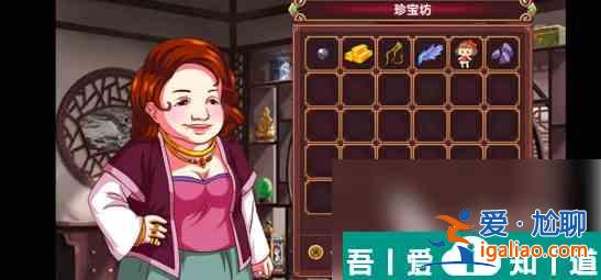皇后成長計(jì)劃2怎么加口才 皇后成長計(jì)劃2加口才方法？