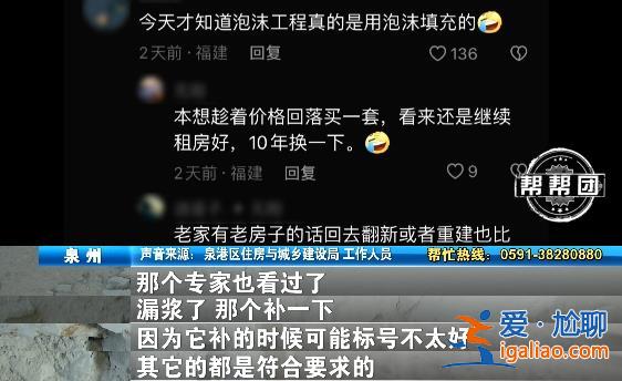 怎能安心入??？