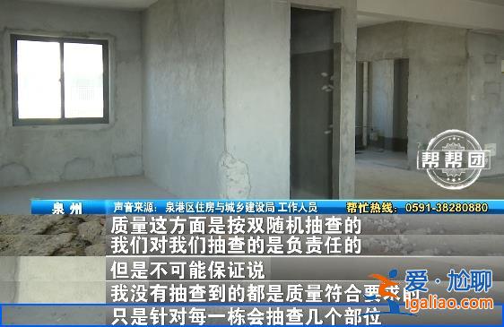 怎能安心入住？
