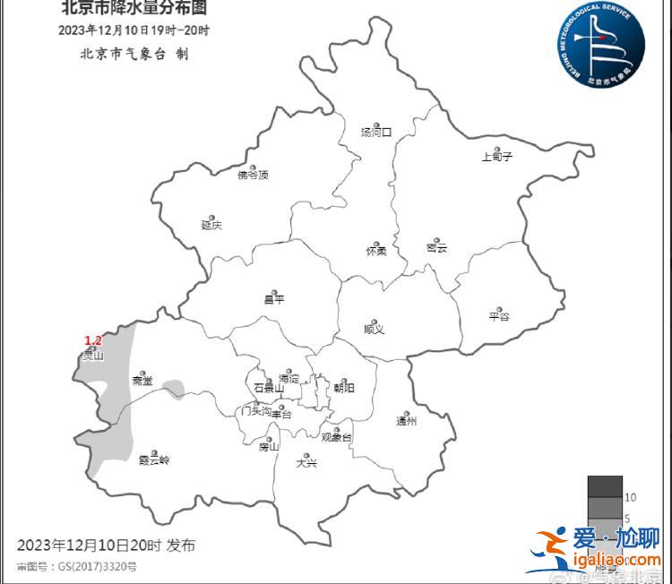 房山、門頭溝部分地區(qū)已出現(xiàn)降雪？