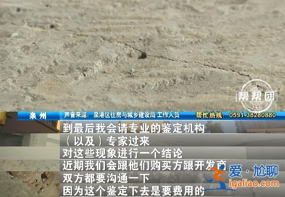 怎能安心入住？