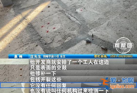 怎能安心入??？