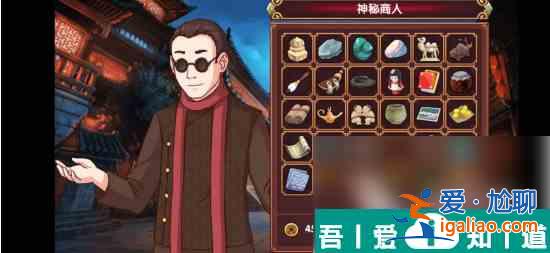 皇后成長計(jì)劃2怎么加口才 皇后成長計(jì)劃2加口才方法？